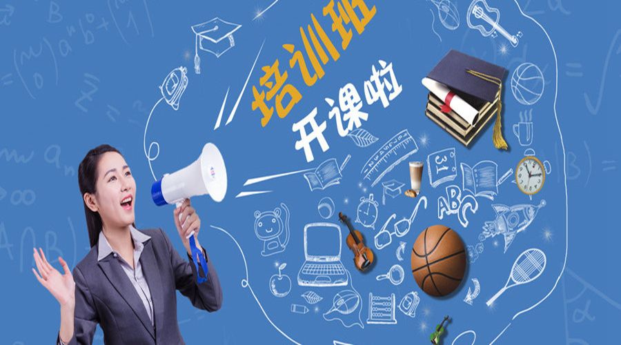 办学许可证.jpg